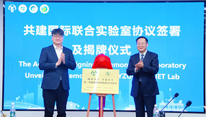 전남대-양저우대 차세대 에너지 기술 국제공동연구소 관련 이미지